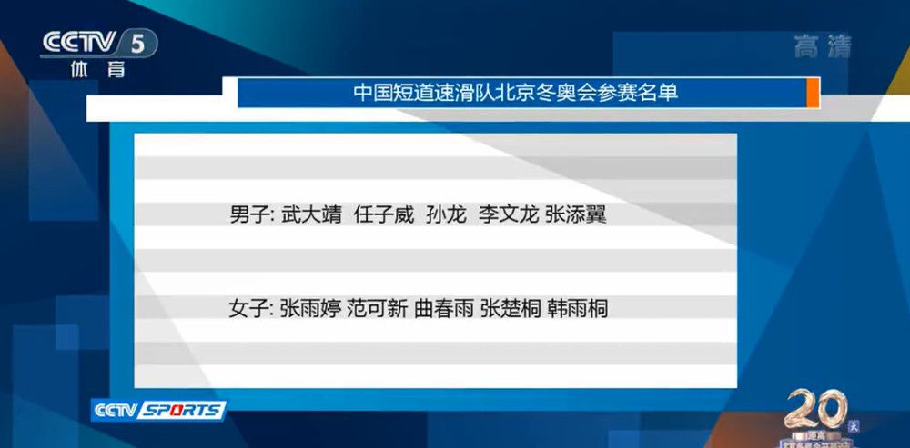 在最新曝光的终极预告中，以女生的心境和视角细腻展开，八年爱情长跑面临挥别，余骄阳（徐若晗 饰）曾试图将周灿（李汶翰 饰）从生命里完全抹去，但直到她发现周灿在自己生命中存在的真正意义——世界上最美好的旅途，是和我们所爱的人一起走过的日子